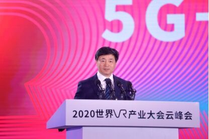 中国电信董事长柯瑞文：5G+云网 助力VR产业发展