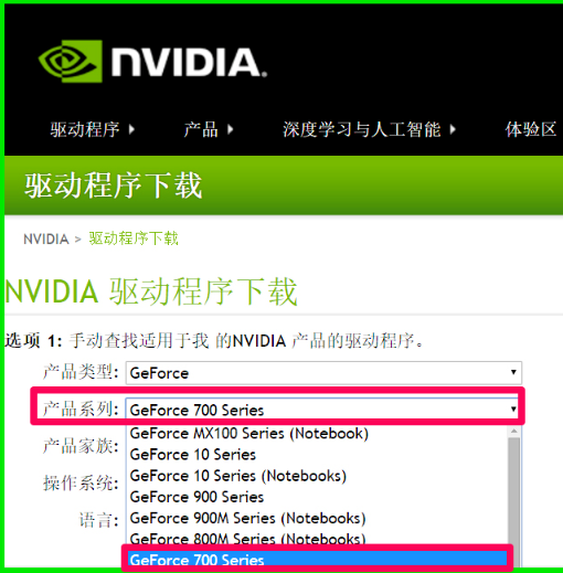 显卡驱动怎么装（手把手教你安装nvidia显卡驱动）