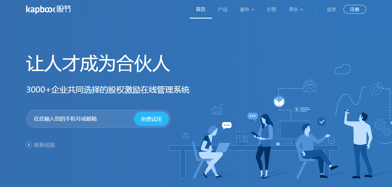创业网址大全（创业者必备的10家网站）