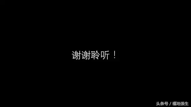 b2b平台免费推广ppt（全程ppt解析B2B细则）