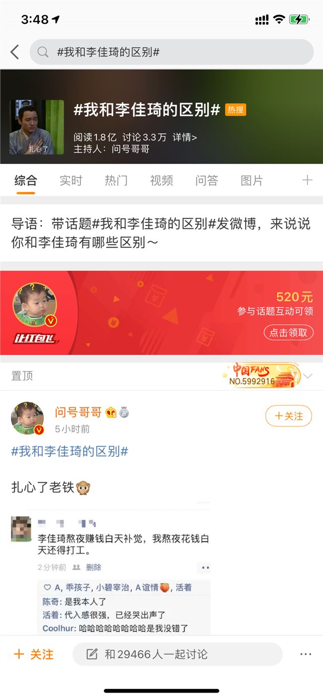 薇娅35亿 VS 李佳琦33亿，两次爆发的天猫双11会是最后的赢家吗？