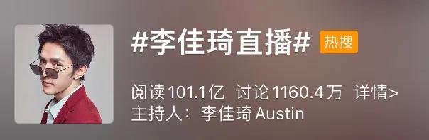 薇娅35亿 VS 李佳琦33亿，两次爆发的天猫双11会是最后的赢家吗？