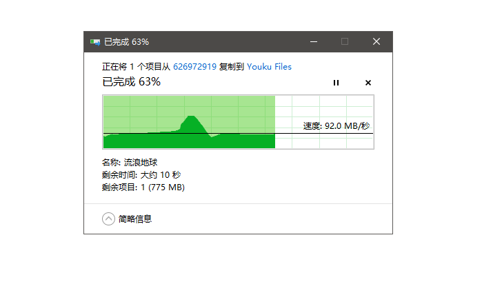 东芝硬盘怎么样（东芝P300机械硬盘使用体验）