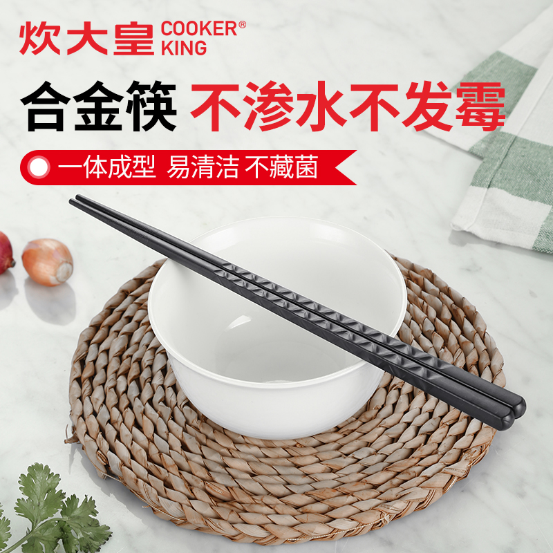 中国筷子十大顶级品牌（中国品牌筷子最新报价）