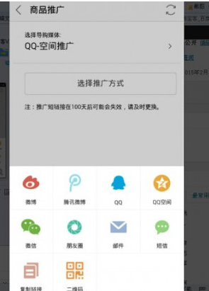 手机可以做淘宝客吗?有什么方法吗?