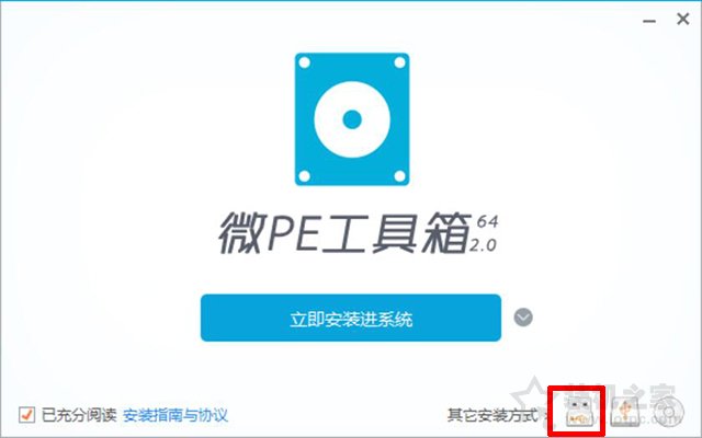 win10怎么进入pe系统（微PE装Win10详细教程）