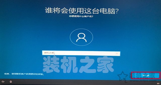 win10怎么进入pe系统（微PE装Win10详细教程）