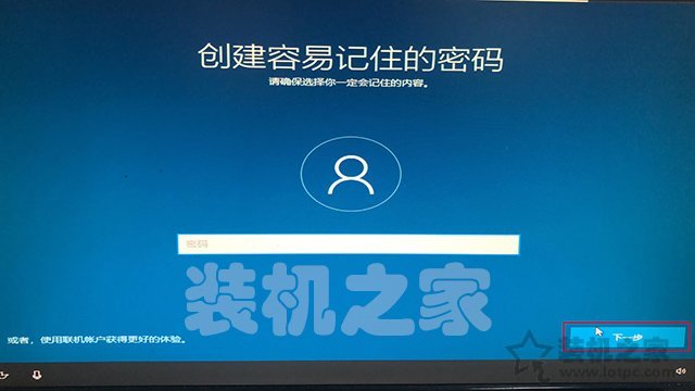 win10怎么进入pe系统（微PE装Win10详细教程）