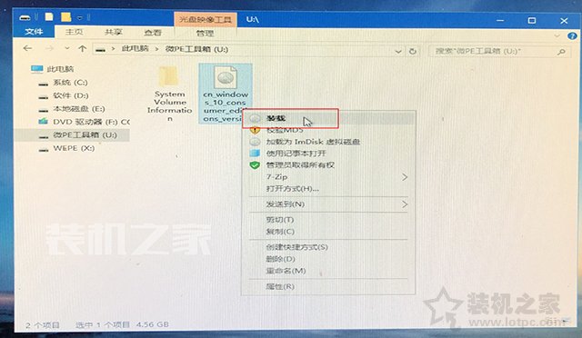 win10怎么进入pe系统（微PE装Win10详细教程）