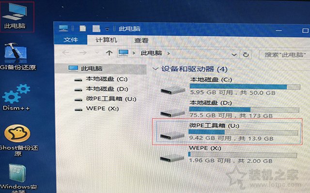 win10怎么进入pe系统（微PE装Win10详细教程）