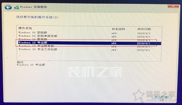 win10怎么进入pe系统（微PE装Win10详细教程）