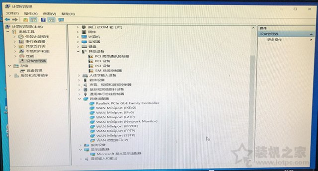 win10怎么进入pe系统（微PE装Win10详细教程）