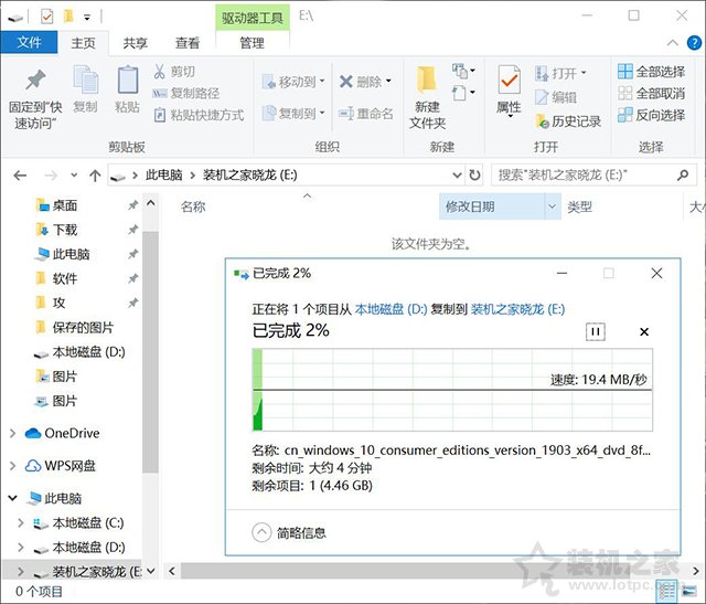 win10怎么进入pe系统（微PE装Win10详细教程）