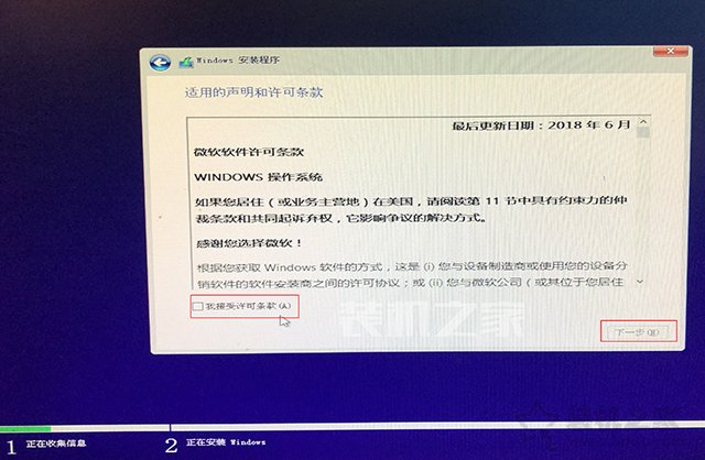 win10怎么进入pe系统（微PE装Win10详细教程）