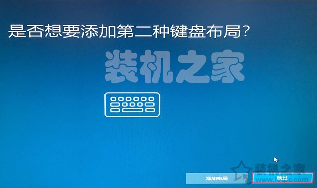 win10怎么进入pe系统（微PE装Win10详细教程）