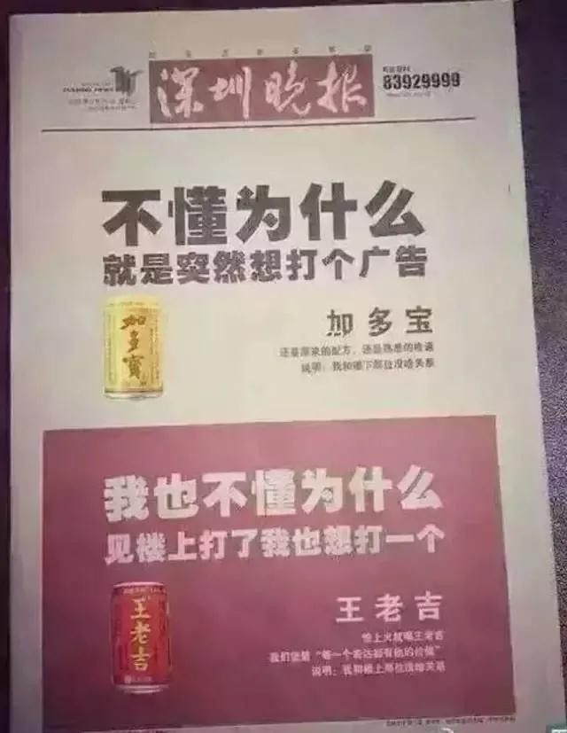 “打工人”又是个什么梗？