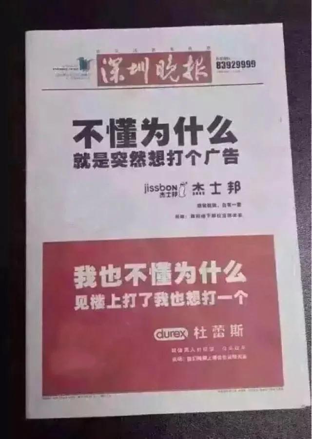 “打工人”又是个什么梗？