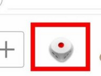 微信怎么摇骰子?微信摇骰子在哪?
