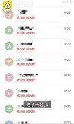 男子起诉中国移动索赔一元：因无法群发聚会短信