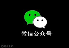 上线 8 年后，微信公众号终于能翻页了