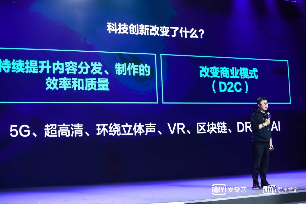 爱奇艺龚宇：流量明星的价值依然存在，但观众越来越专业