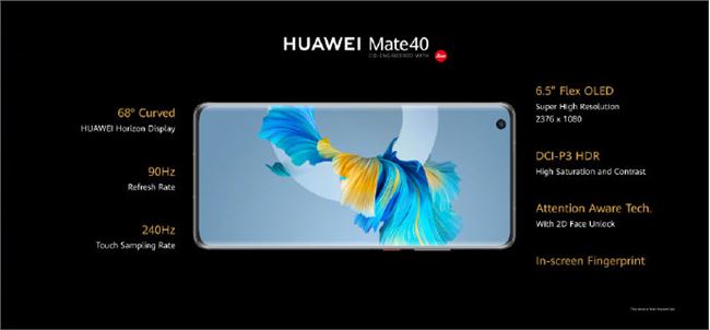 华为Mate40系列正式发布：全系搭载麒麟9000，Mate 40 Pro+五摄惊艳