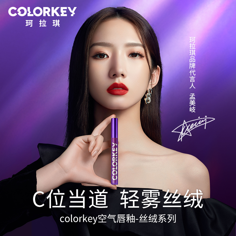唇釉什么牌子的好用（10款持久不掉色唇釉牌子）