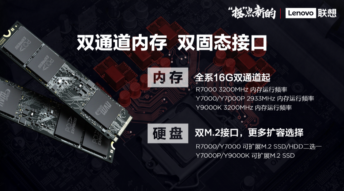 联想游戏本那个好（性能最佳的3款联想游戏本）
