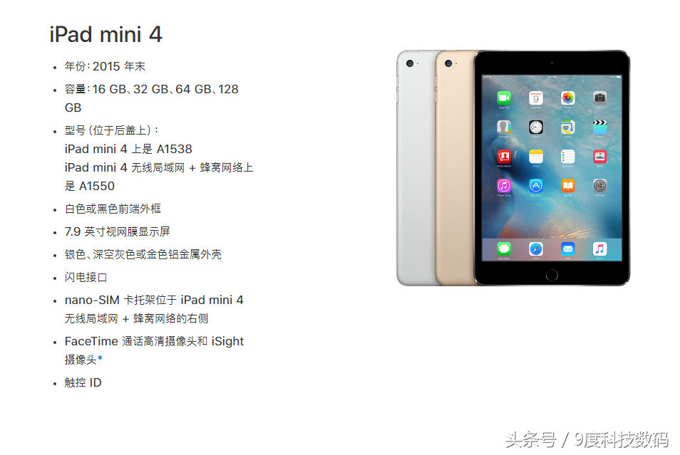怎么样知道ipad具体型号，支不支持4G，各ipad型号大全来教你