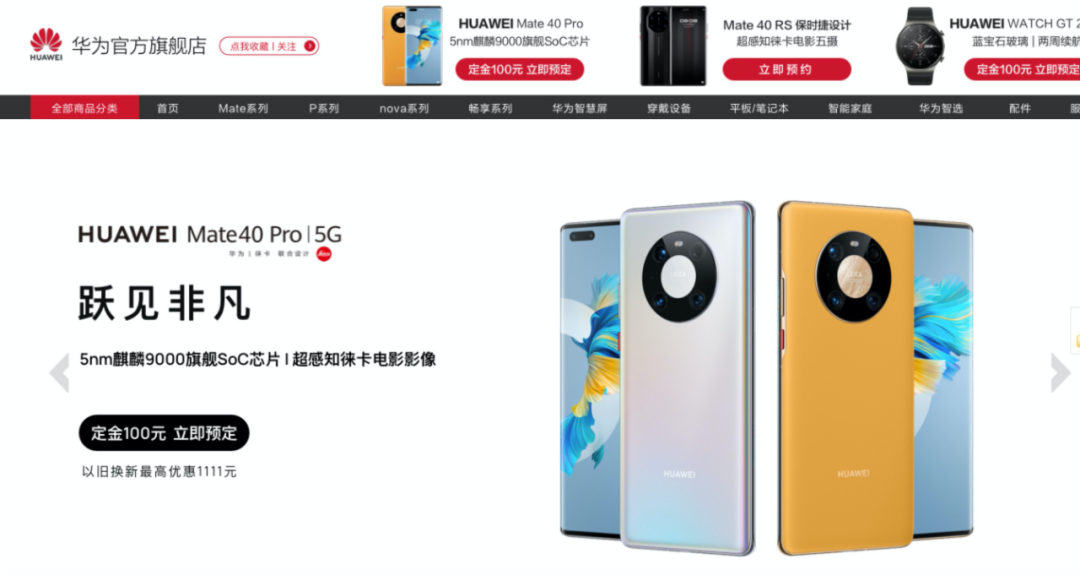 华为艰难时刻最强出手！Mate40硬刚iPhone 12，双11手机大战你站谁？