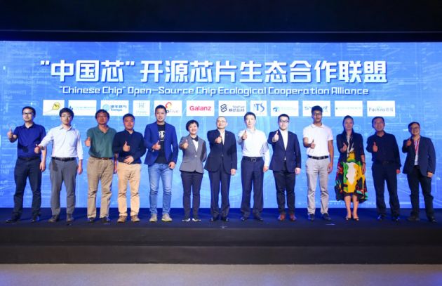 前中芯国际执行副总裁汤天申出任跃f	科技CEO，后者为格兰仕投资公司