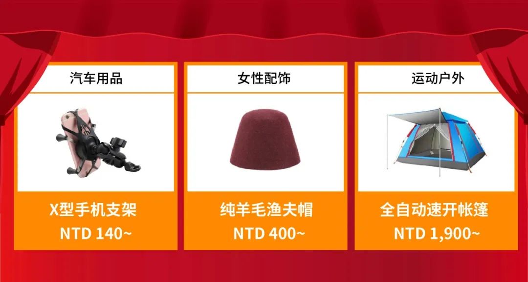 Shopee11.11新政+攻略 | 全季0元免运? 4元运5kg货? 大促选品登场(台泰新巴)