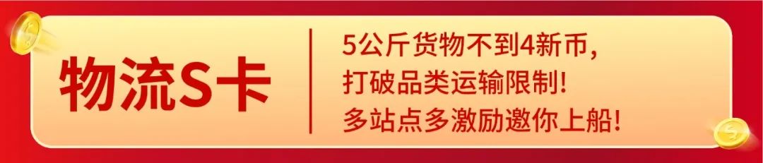 Shopee11.11新政+攻略 | 全季0元免运? 4元运5kg货? 大促选品登场(台泰新巴)