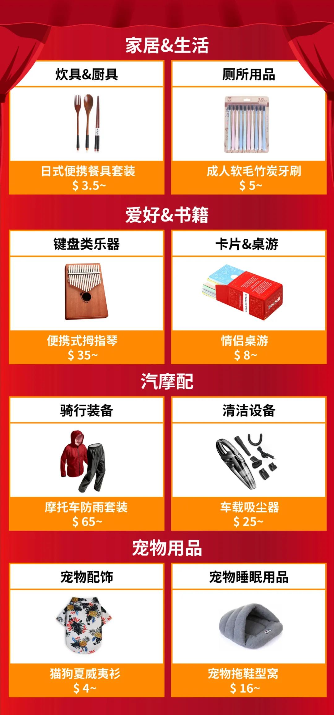 Shopee11.11新政+攻略 | 全季0元免运? 4元运5kg货? 大促选品登场(台泰新巴)