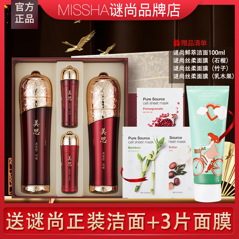 韩国的抗衰老面霜有哪些（最值入手的韩国10款面霜）
