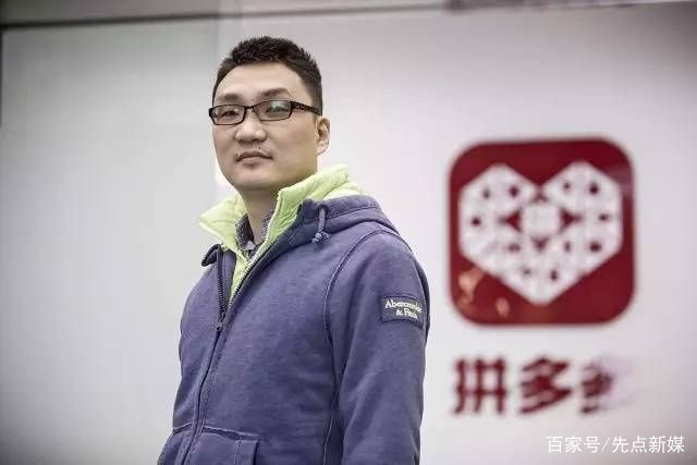 拼多多发布声明驳斥售假论 称正遭受舆情攻击已向相关机构举报