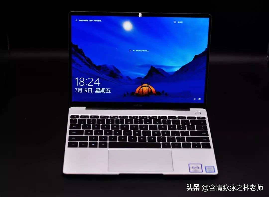 华为笔记本怎么样（华为matebook13开箱测评）