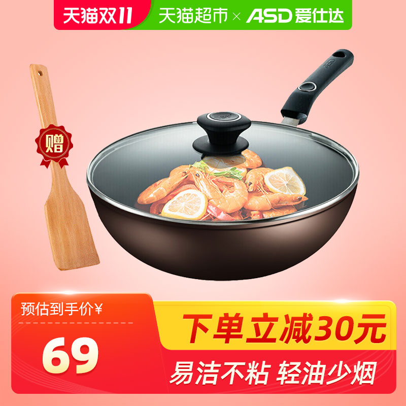 平底锅品牌排行榜前十名（简介排名前十品牌平底锅）