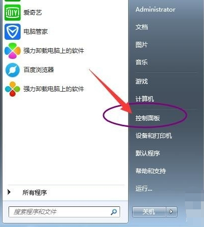 电脑怎么还原系统win7（免费教你还原教程）