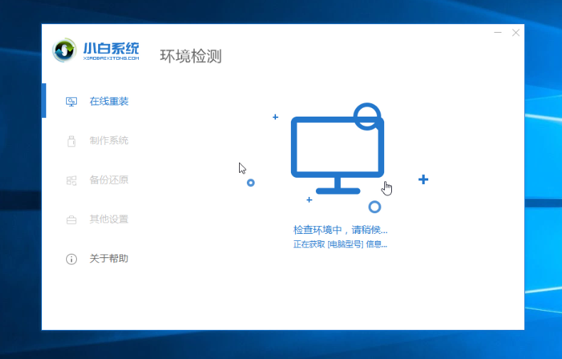 新电脑如何安装系统win10（手把手教你安装系统）