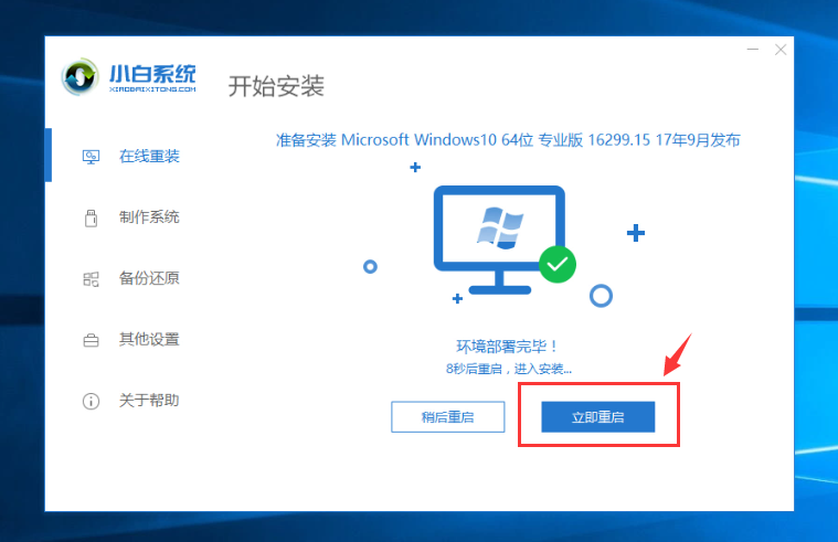 新电脑如何安装系统win10（手把手教你安装系统）