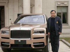 深藏北京的隐形巨富：花600万买库里南，交车仪式还请来宗庆后