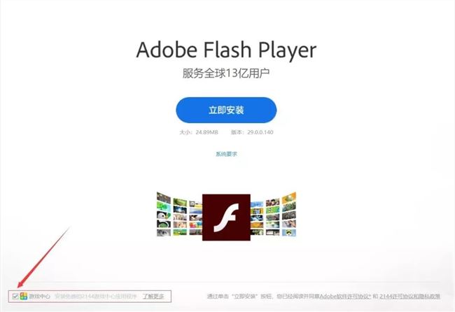 正式“退休”的Flash，未来我们会怀念它吗？