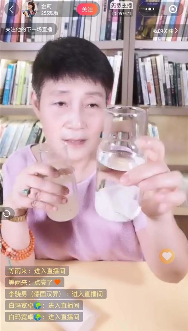 她励志做“社区薇娅”，盯上两亿新消费人群的生意