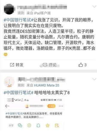 30岁银行员工，为拉业务给人洗车：考研究生就是来干这个的吗