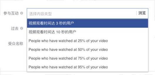 Facebook广告实操，手把手教你精准定位受众！