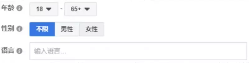 Facebook广告实操，手把手教你精准定位受众！