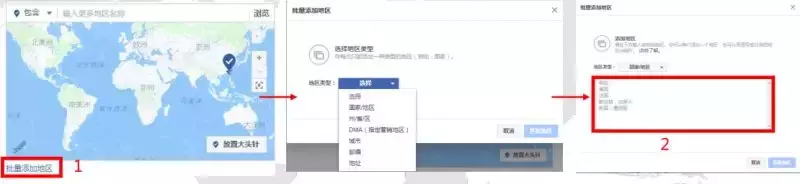 Facebook广告实操，手把手教你精准定位受众！