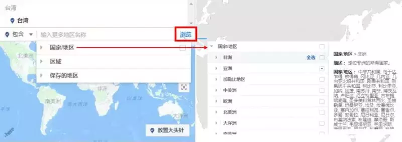 Facebook广告实操，手把手教你精准定位受众！