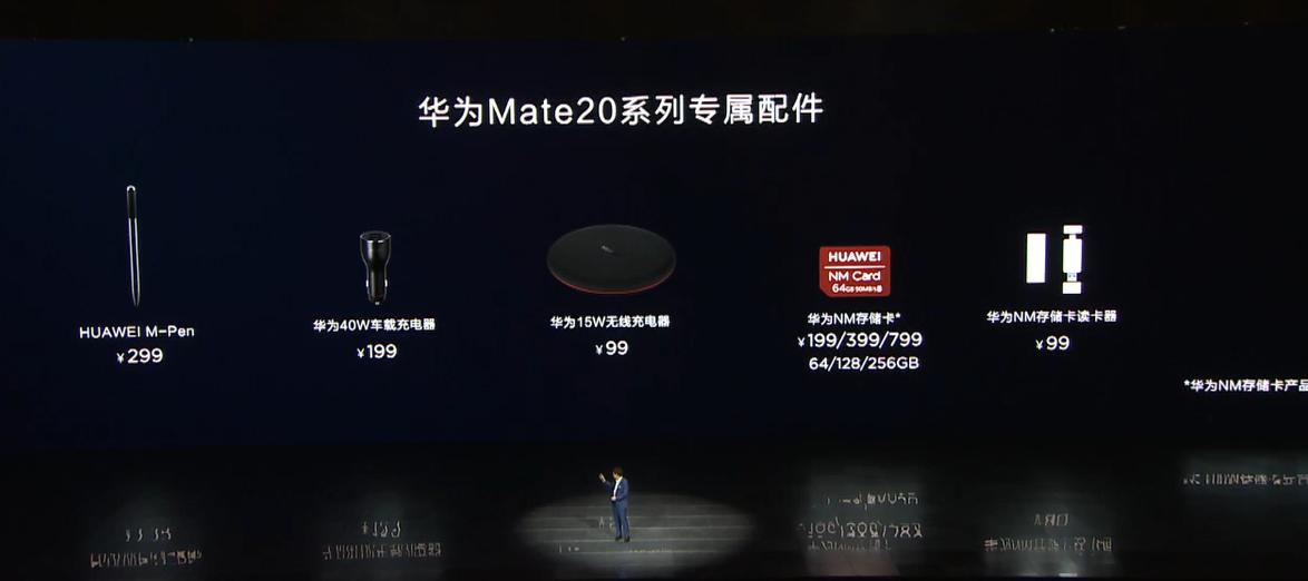 3999元起！华为Mate20系列国行发布：麒麟980+“浴霸”三摄，买吗